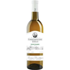 Вино Голицынские Вина белое полусладкое 0,75 л