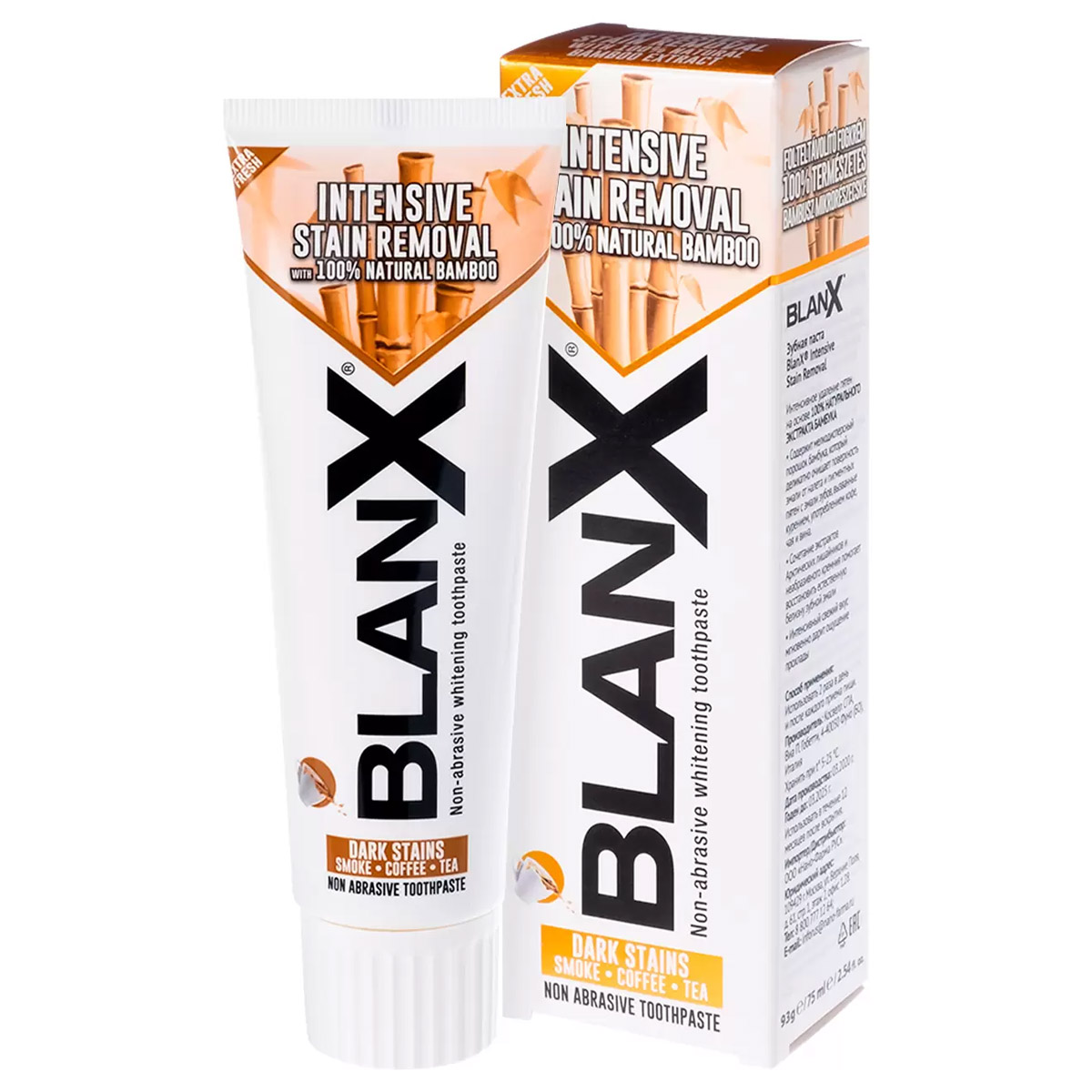 Зубная паста Blanx Blanx Intensive Stain Removal для удаления пятен Blanx Intensive Stain Removal для удаления пятен
