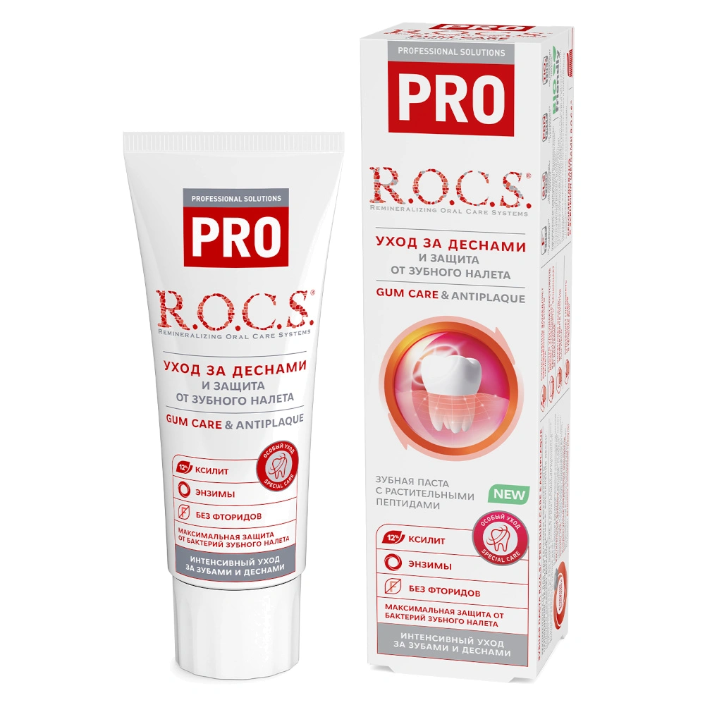 Зубная паста ROCS R.O.C.S. PRO Gum Care & Antiplaque, 74 г R.O.C.S. PRO Gum Care & Antiplaque, 74 г