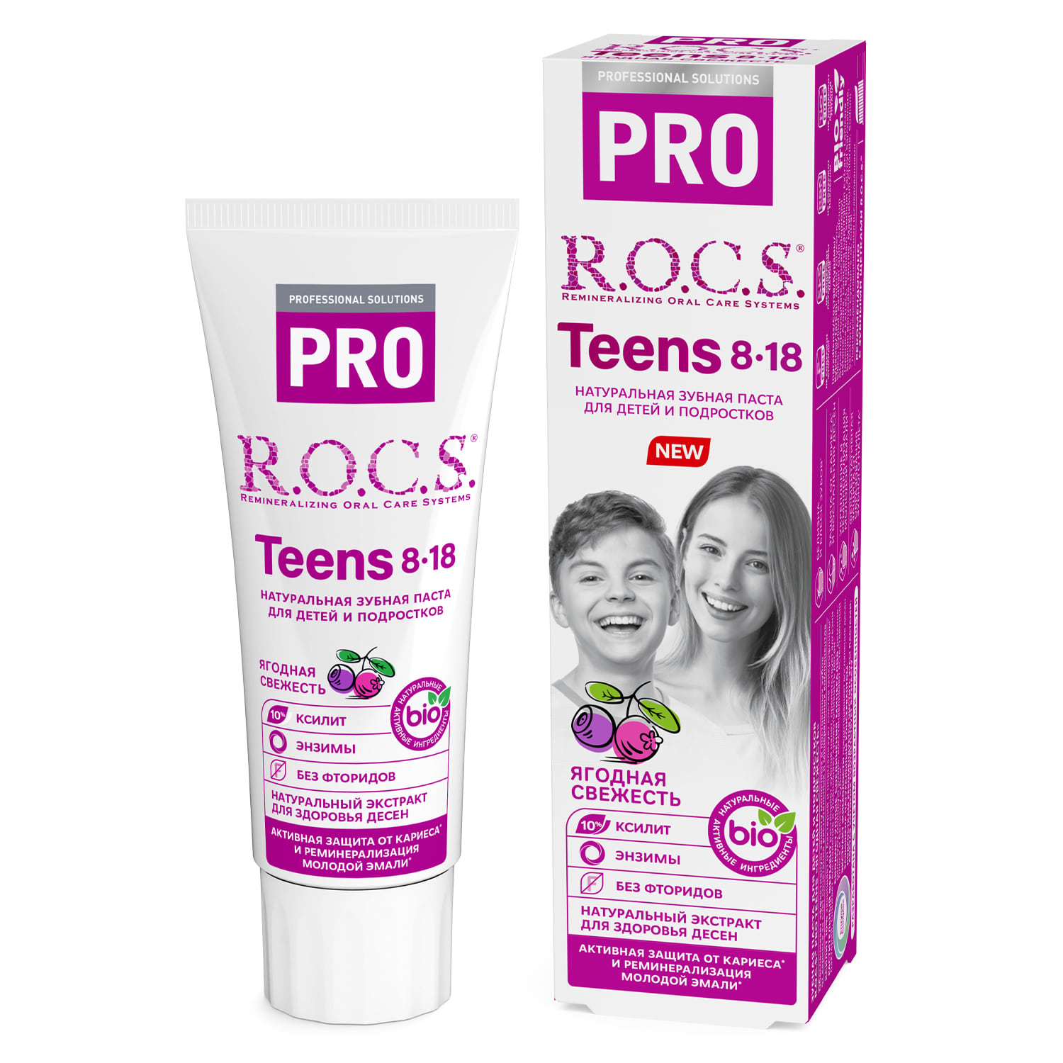 Зубная паста ROCS Teens PRO  Ягодная свежесть, 74 гр Teens PRO  Ягодная свежесть, 74 гр