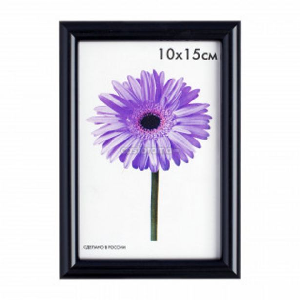 Рамка Metrica Maria Classic, 10 х 15 см, черная