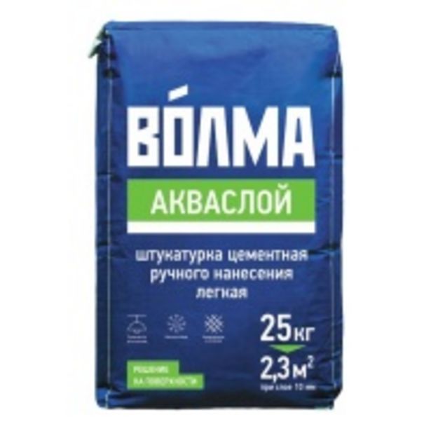 Цементная штукатурка ВОЛМА-Акваслой 25 кг