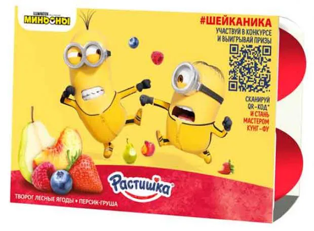КАТАЛОГ ПРОДУКЦИИ АТАК НА ОКТЯБРЬ 2023 Г
