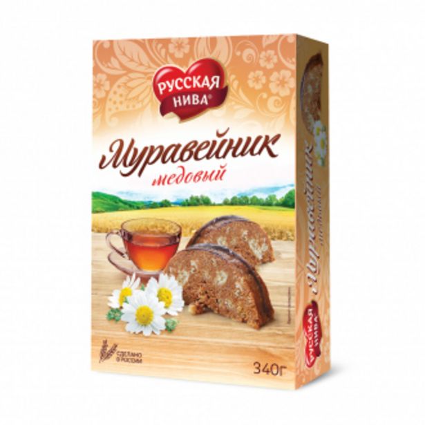 Фикс Прайс Магазин Щекино Фикс Прайс Магазин Щекино