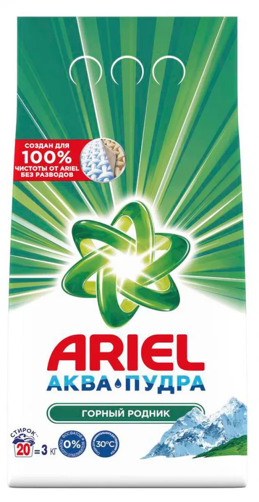 Стиральный порошок Ariel Автомат Горный родник, 3 кг (20 стирок)