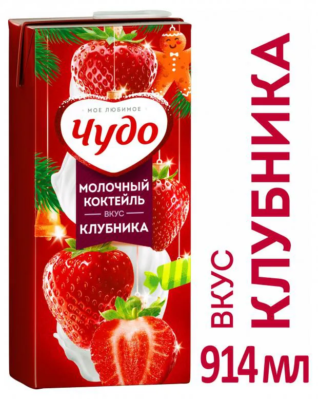 КАТАЛОГ ПРОДУКЦИИ АТАК НА ОКТЯБРЬ 2023 Г