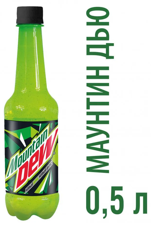 Напиток сильногазированный Mountain Dew, 500 мл