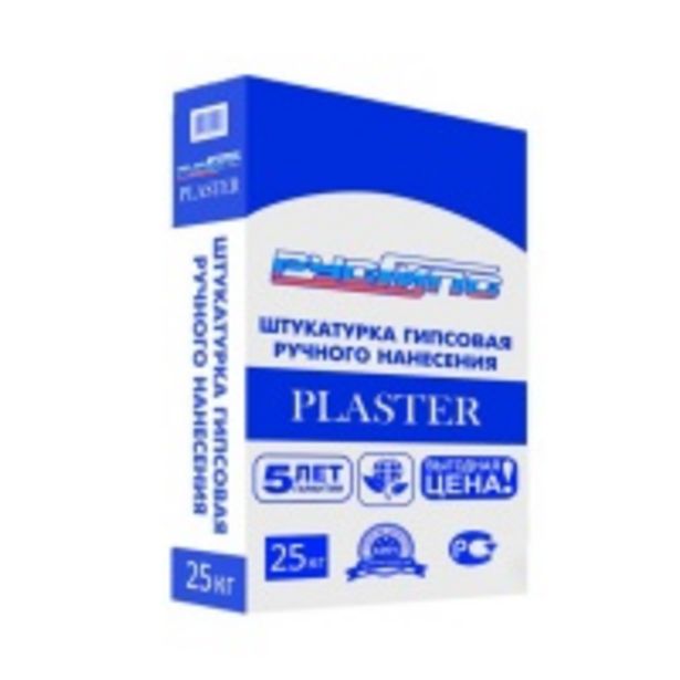 Гипсовая штукатурка РУСГИПС PLASTER 25 кг