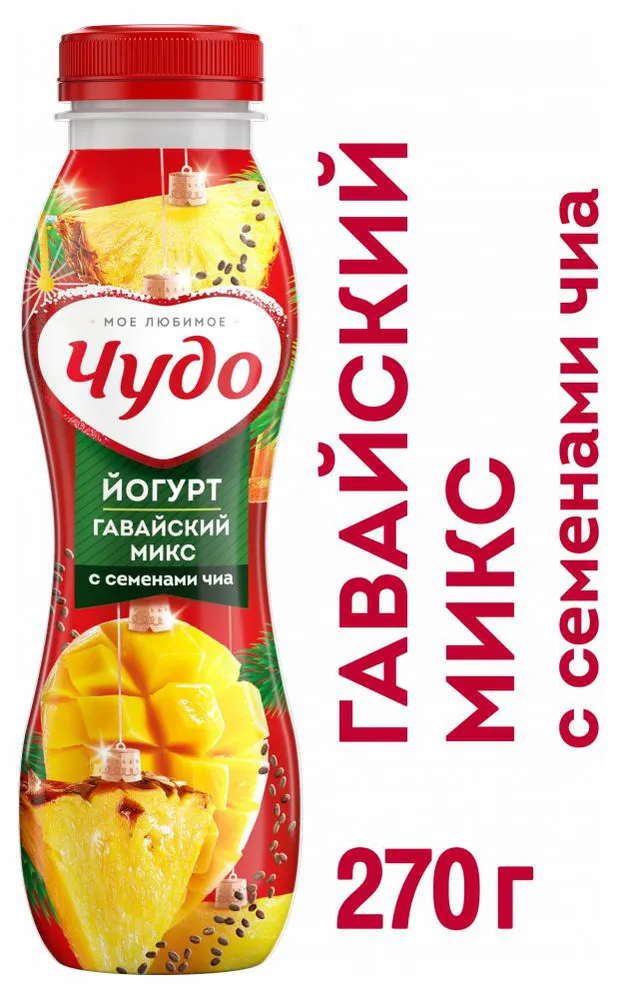 Йогурт Чудо фруктовый питьевой манго-ананас-чиа гавайский микс 2.4%, 270 г