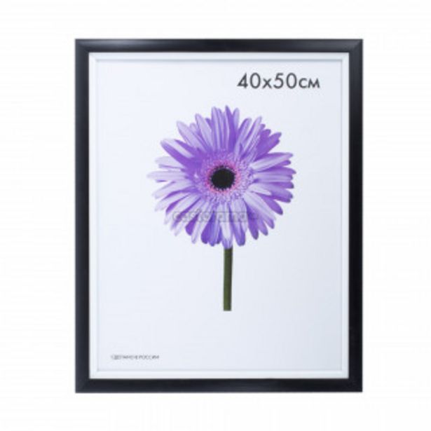 Рамка Metrica Gella Classic, 40 х 50 см, черная