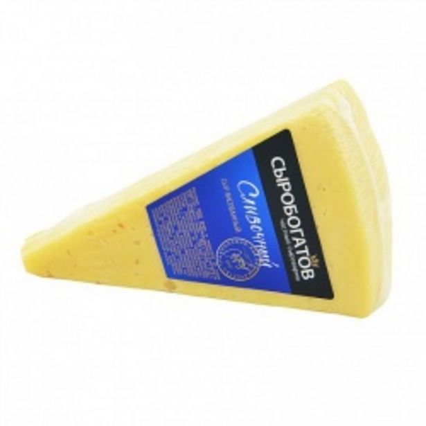 Витако сыр 200гр 60% ванна (16) ветчина. Сыр хохланд блочки 50 г. Сыр сыробогатов сливочный 200. Хохланд сыр 50 гр сливочный. Сыр сливочный 50 г.