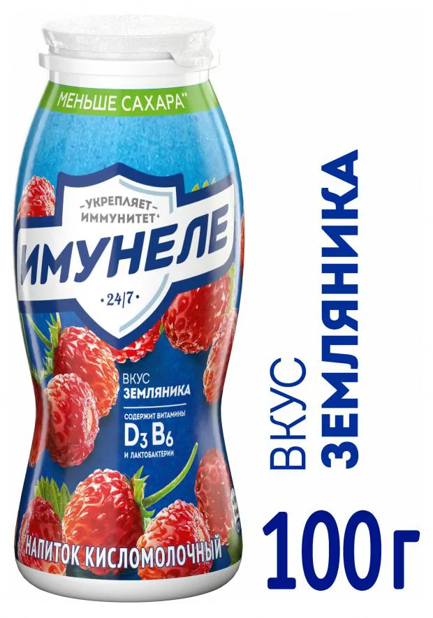 Напиток кисломолочный Имунеле земляника 1,2%, 100 г