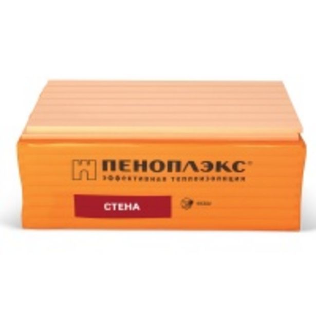 Экструдированный пенополистирол ПЕНОПЛЭКС СТЕНА 1185х585х50 мм