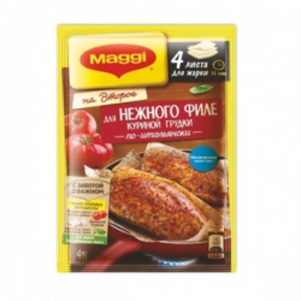 листы для куриного филе. листы магги для куриных грудок. специи магги для филе. смесь магги на второе д/сочной курицы с травами 30г. приправа магги для филе.