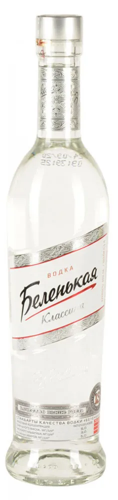 Водка Беленькая Цена