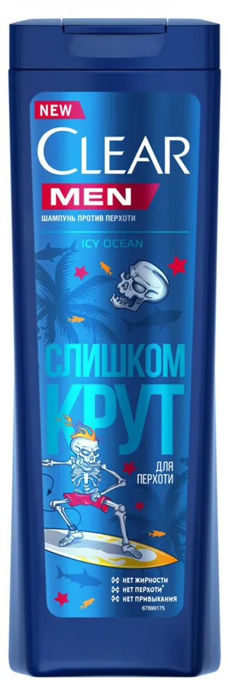 Шампунь для волос мужской Clear Men Icy Ocean, 380 мл