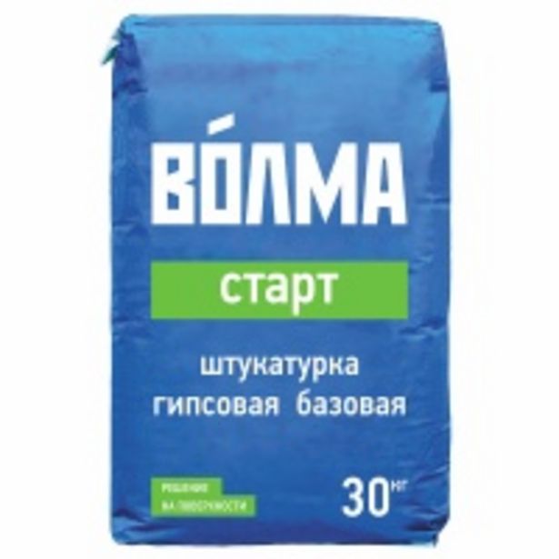 Гипсовая штукатурка ВОЛМА Старт 30 кг