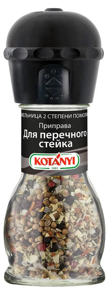 Смесь приправ KOTANYI для перечного стейка мельница, 45 г