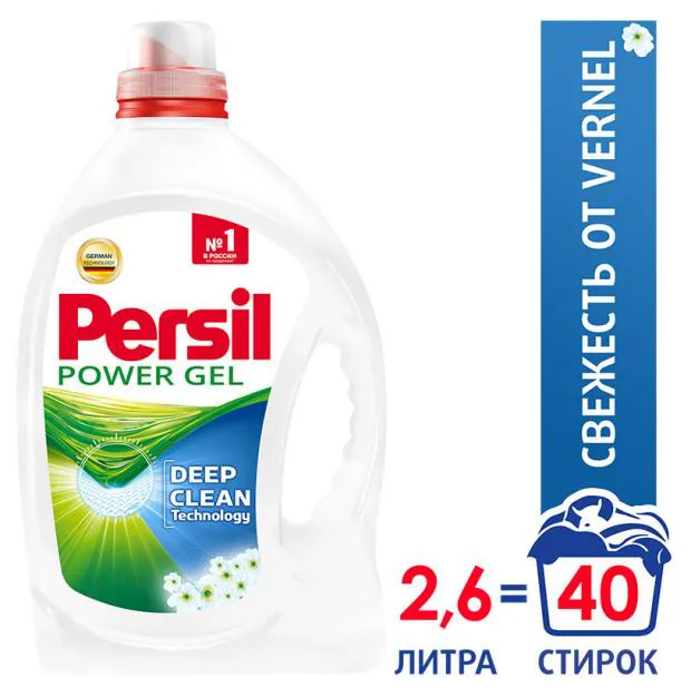 Гель для стирки Persil Свежесть от Vernel, 2,6 л