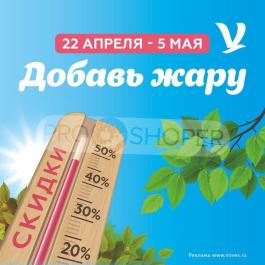 Акции Новэкс Минусинск Каталог акций Новэкс                  с 22 апреля по 5 мая 2024