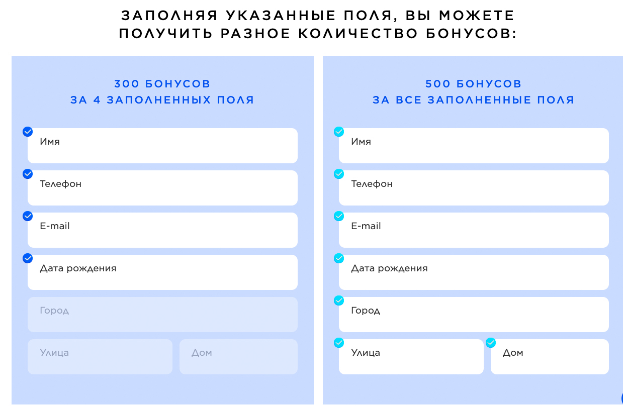 Спортмастер пермь часы работы. Личный кабинет. Личный кабинет абитуриента. Победа личный кабинет. КФУ личный кабинет студента.