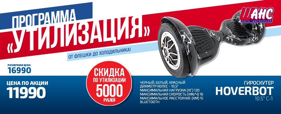 Заз шанс каталог