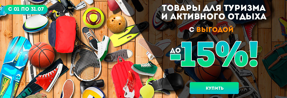 Топсто симферополь каталог товаров. Топсто симферополь каталог товаров. Topsto интернет магазин. Интернет магазин топ 100 симферополь каталог. Топ 100 магазин.