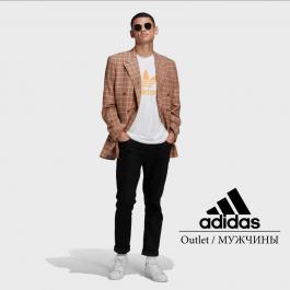 Акция Adidas Outlet . МУЖЧИНЫ - Действует с 09.02.2022 до 01.03.2022