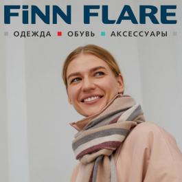 Акции Finn Flare Finn Flare - Действует с 16.05.2022 до 16.07.2022