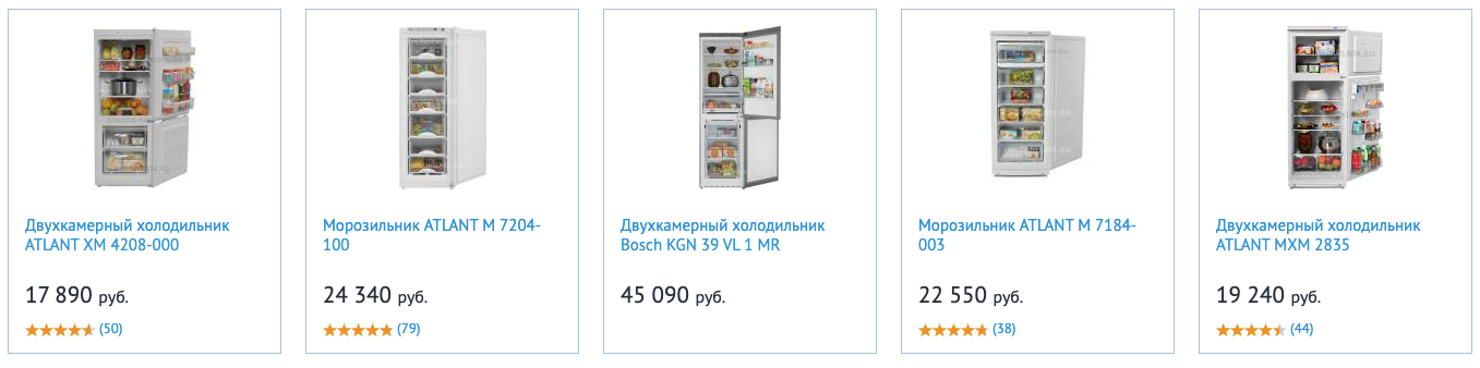Холодильник ру мичуринск