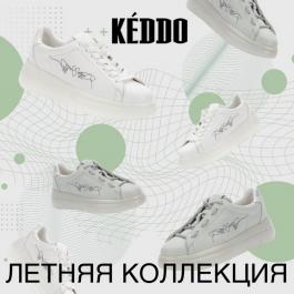 Акции Keddo Летняя коллекция Keddo - Действует с 17.06.2022 до 31.08.2022