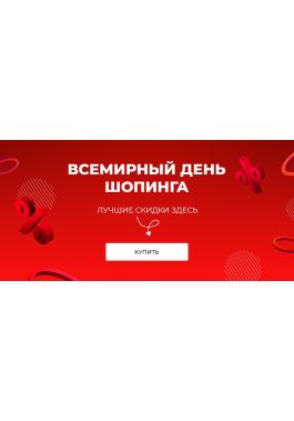 Leomax каталог товаров с ценами на июль 2025