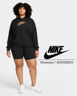 Акция Nike Новинки . ЖЕНЩИН - Действует с 14.12.2021 до 16.02.2022