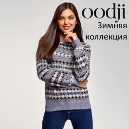 Акция Oodji Зимняя коллекция - Действует с 16.12.2021 до 16.02.2022