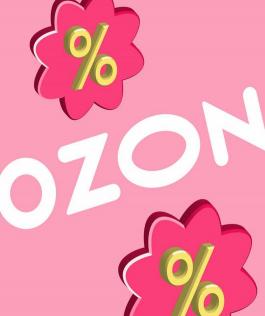 Акция Ozon Скидки до 90%! - Действует с 04.03.2022 до 18.03.2022