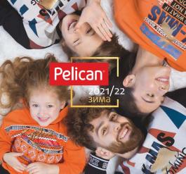 Акции Pelican Winter 21-22 - Действует с 13.01.2022 до 13.03.2022