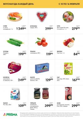 Акция PRISMA Сезонный каталог Prisma Вкусная еда каждый день с 10 по 16 февраля 2022