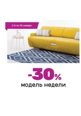 Мебельные Магазины Города Липецка Мебельные Магазины Города Липецка