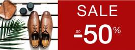 Акция Salamander SALE до -50% на обувь и сумки
