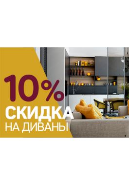 Орск Мебельный Магазин 12 Стульев Орск Мебельный Магазин 12 Стульев