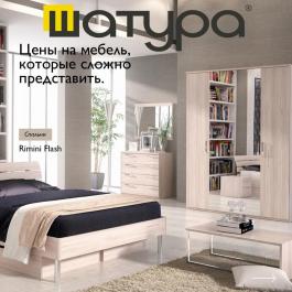 Шатура Мебель - каталог товаров с ценами, акции