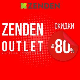 Акция Zenden Zenden Outlet - Действует с 27.02.2022 до 31.03.2022