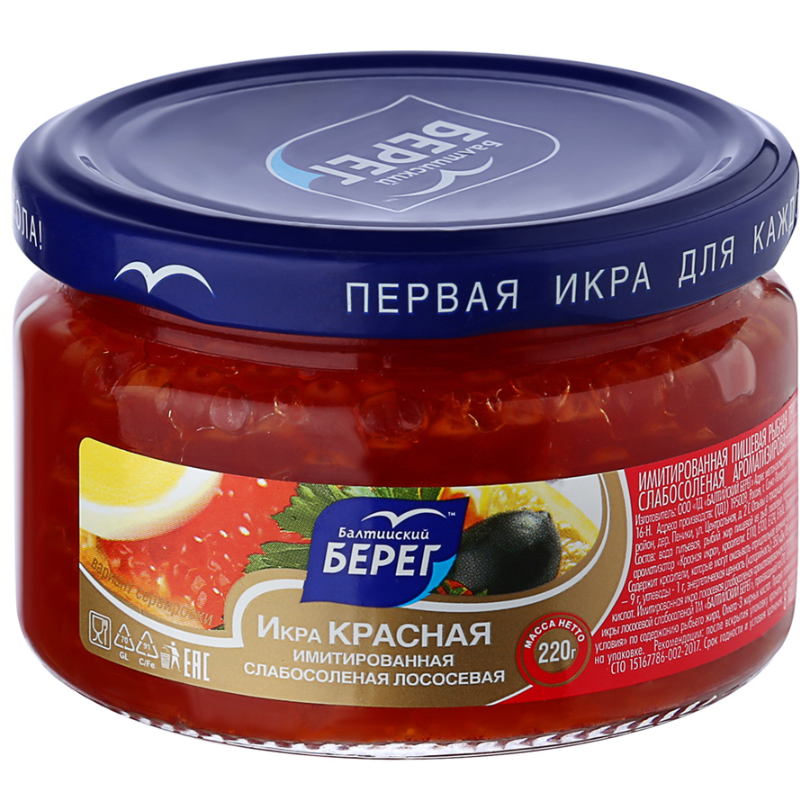 Икра в Красном и Белом - каталог товаров с ценами, акции и скидки