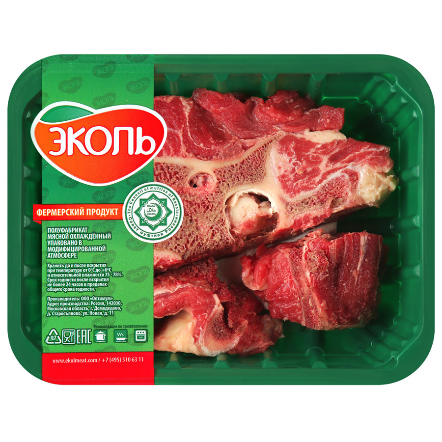 Суповой Набор Из Баранины Купить В Москве