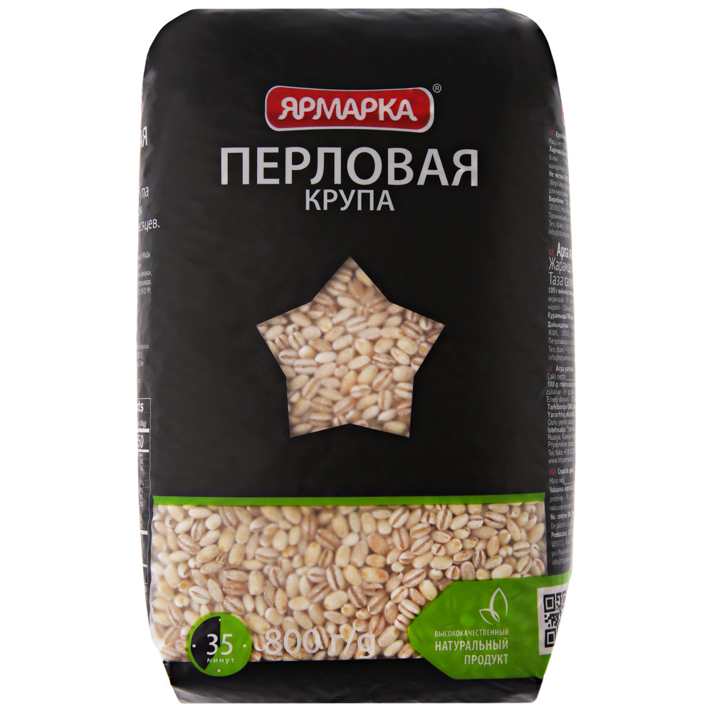 крупы в магазине Пятёрочка - каталог с акциями и ценами, где купить товар